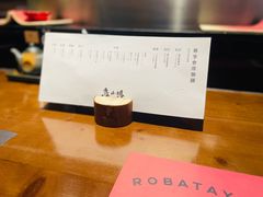 -鸟山鸣·日料食堂(王府井店)