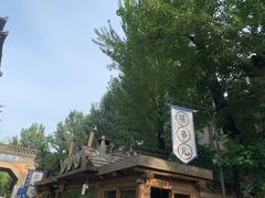 -北京古北水镇御舍温泉酒店