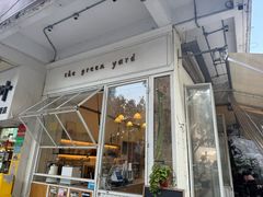 -绿小院(荔湾店)