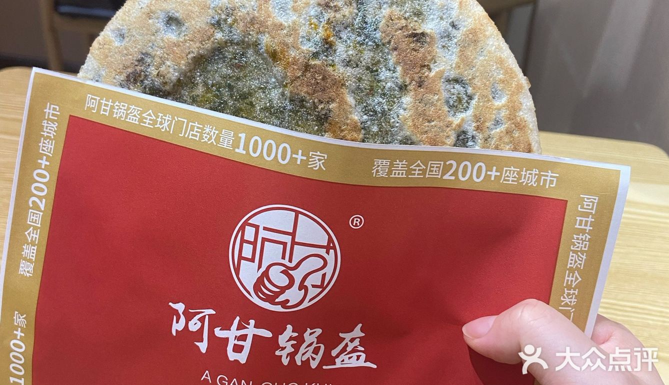 咔嚓一下,脆炸了,热呼呼的