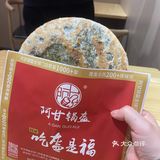 咔嚓一下,脆炸了,热呼呼的