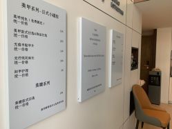 -七岛美学