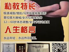 -杭菁壹号健身(西子国际店)