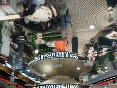 -火啫啫·粤式啫啫煲(南通首店)