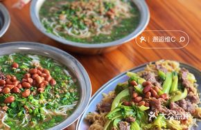 Beef Stir-Fried Rice Noodles