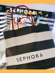 -丝芙兰Sephora