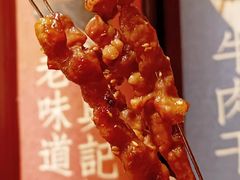 -北三老太太烧烤(人生一串上榜店)