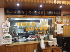 -长沙锅小小鱼粉(蓝色港湾店)