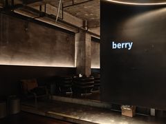 -Berry Bar·百里(庆春中豪店)