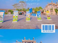 -海南文笔峰盘古文化旅游区
