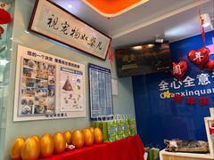 -全心全意连锁动物医院·特色中医诊疗(会城门分院)