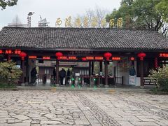-西溪国家湿地公园