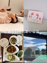 -爱悦月子中心·时光(武侯店)