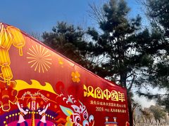 -汉长安城未央宫国家考古遗址公园