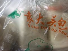 -袁大头包子(光华路店)