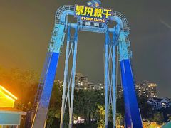 -深圳欢乐谷