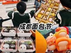 -合景·悠方(成都店)