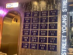 -路边羊烧烤酒场(宝带路店)