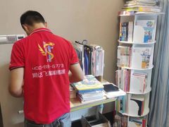 -顺达飞日式搬家打包仓储一站式服务