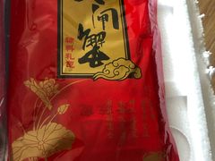 -乡乐园蟹庄·阳澄湖农家乐