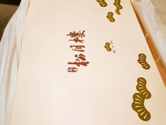 -春风松月楼(七宝万科店)