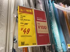 -宜家家居(西安未央商场店)