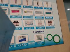 -中国人民解放军空军特色医学中心(空军总医院)