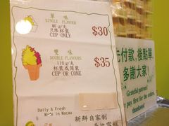 菜单-柠檬车露(卖草地店)