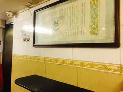 -伍湛记 · 广州老字号(龙津中路店)