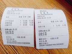 账单-顺旺基大厨现炒(哥伦布店)