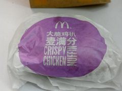 -麦当劳(番禺信联大厦店)