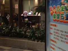 -热带雨林汗蒸馆(汶水东路店)
