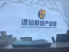 -新励成演讲口才培训(无锡梁溪学训中心)