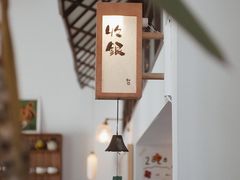 大堂-知亘茶食