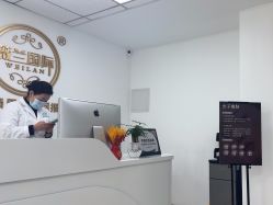 -薇兰专业脱毛连锁机构