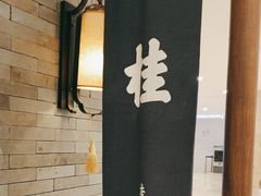 -桂满陇天书(南京德基旗舰店)
