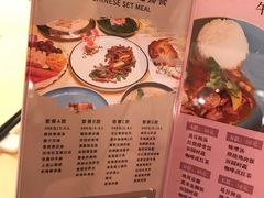 菜单-湛江花园酒店·桃园馆