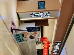 -Meet Fresh鮮芋仙(时代天街店)