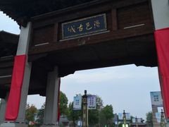 -高记清香园绝味不翻汤