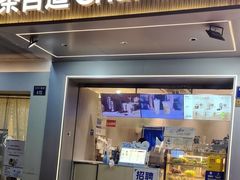 -茶百道(太平门直街店)