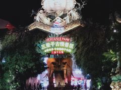 -三亚千古情