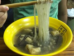 -瞻园面馆鸭血粉丝汤(老门东店)
