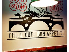 -搓火大都会(广安门总店)