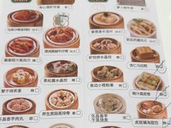 -有心德(隆生店)
