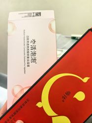 点击看大图 -和颜一美轻医美连锁