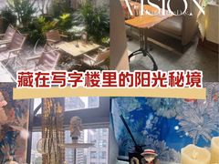 -FUNFUN有饭花园聚会餐厅