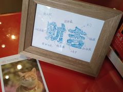 -鸡鸣赐茶(鸡鸣寺路店)