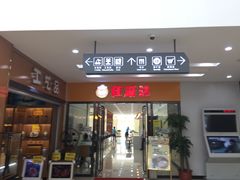 -窦店服务区-停车场