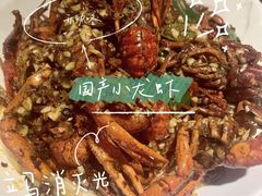 -虾胡闹·澳洲小龙虾·烧烤(福田鲨鱼店)
