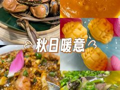 -火福·天湖阁大闸蟹博物馆主题餐厅(浅水湾店)